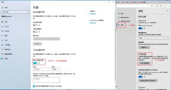 电脑网络正常但浏览器无法上网 解决“无法连接到代理服务器”问题