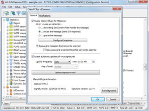 Mdaemon邮件服务器软件代理服务 打造安全高效的邮件系统