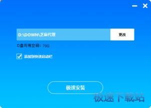 芝麻代理下载安装与使用指南 快速搭建高效网络代理服务
