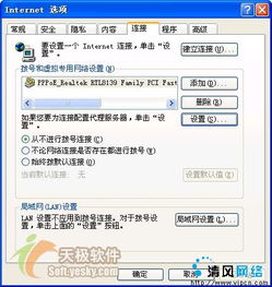 代理超人 解锁网络自由的专业轻量级探寻工具