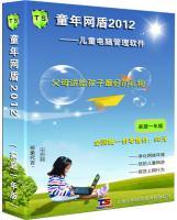 批发预防网瘾软件，诚邀地方总代理 携手守护数字成长时代